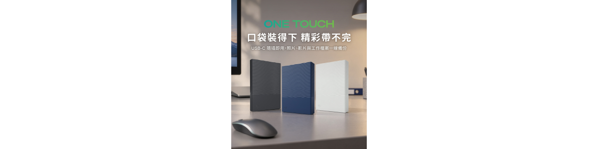 Seagate One Touch USB-C External Hard Drive with Password -